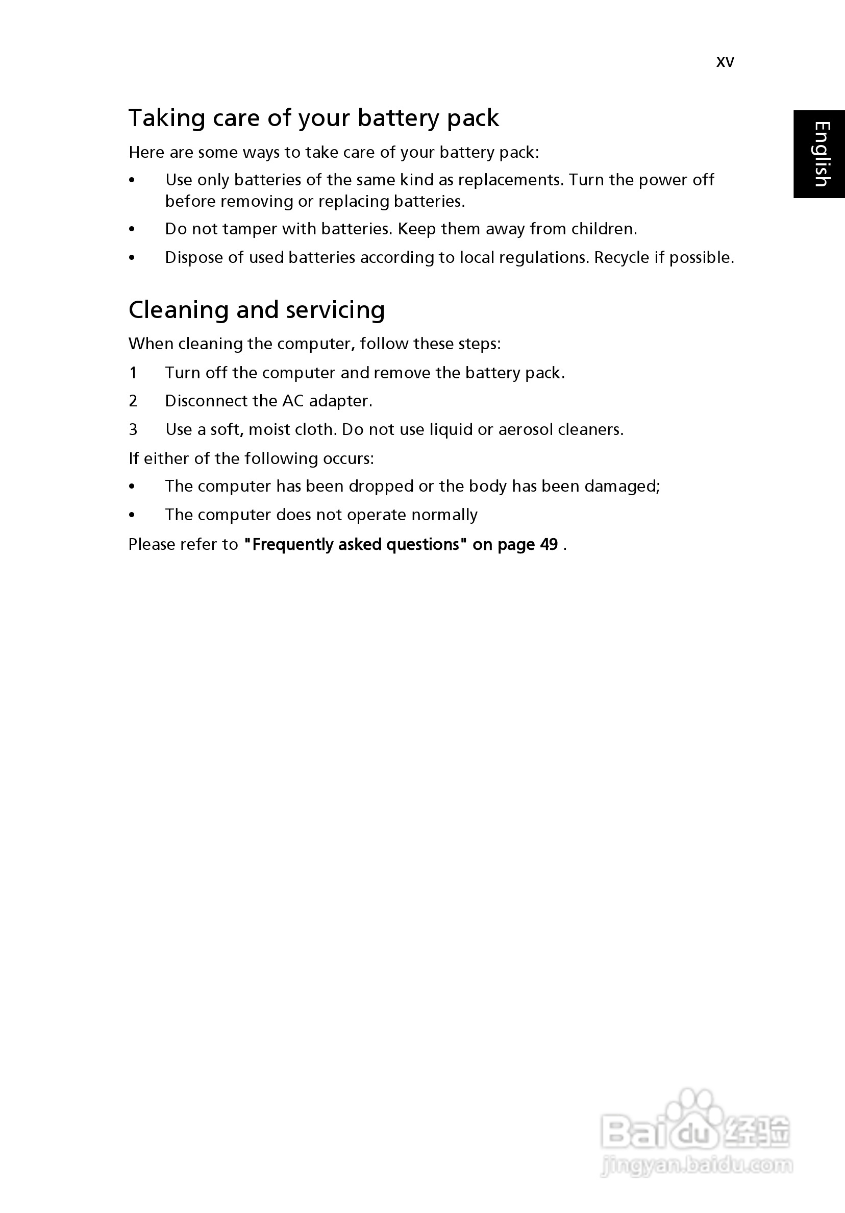 ACER宏基Aspire 5951G笔记本说明书:[2]