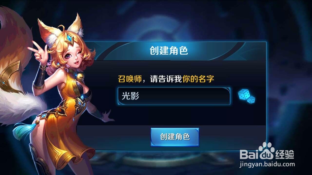 王者荣耀怎么玩