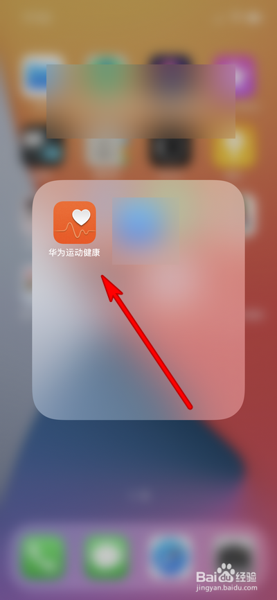 苹果手机怎么连接华为手表gt2