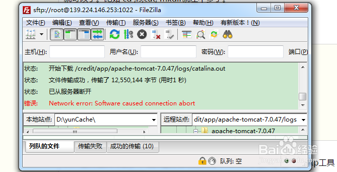 在linux环境中部署JavaWeb项目入门篇
