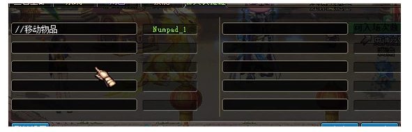 地下城与勇士怎么设置一键全屏捡物