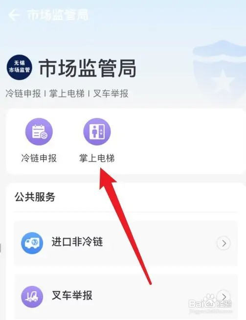 被电梯困住如何自救