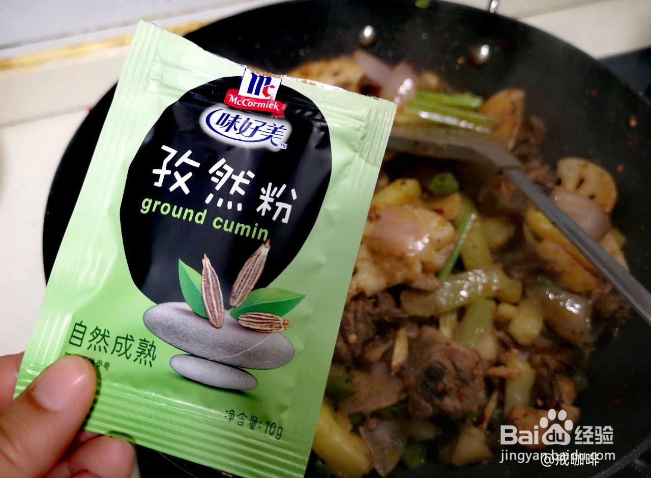 干锅鸡PLUS版的做法