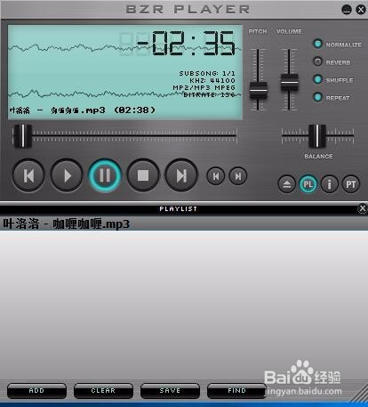 mp3影音变声器