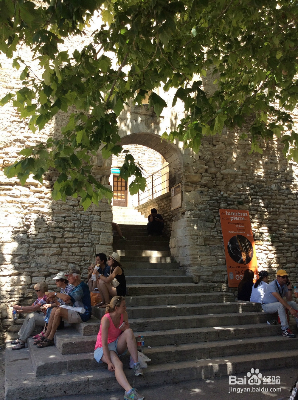 南法石头城攻略