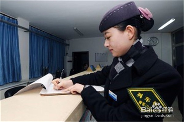 火车票丢失如何 退票