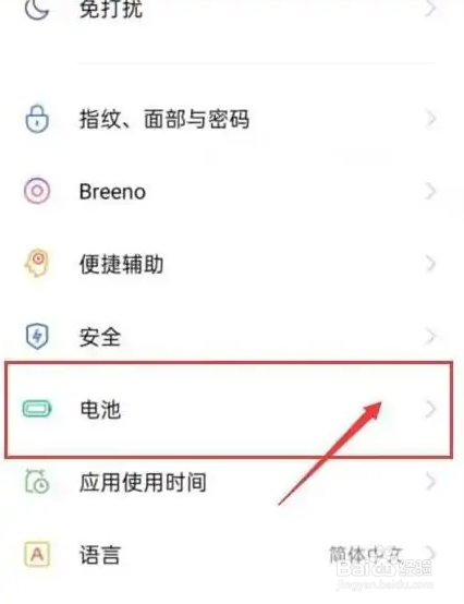 小米11发热严重怎么解决