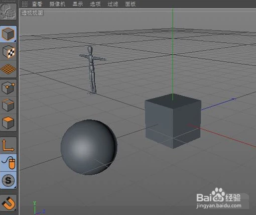 c4d多个物体如何打组如何解开组