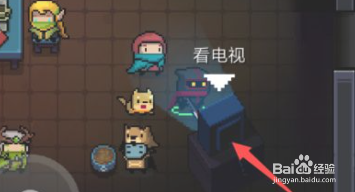 元气骑士怎么免费看电视