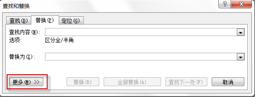 去除word文档两行字中回车符让两行之间没有间距