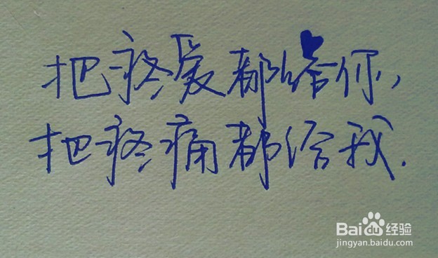 用51种语言说我爱你!