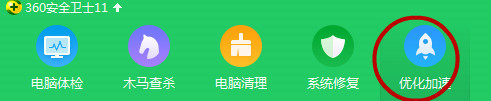如何管理电脑自启动项啊
