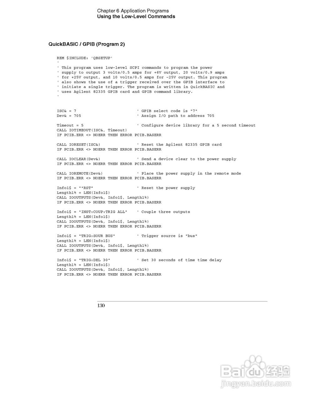 E3631A型80W三输出电源供应器操作手册:[14]