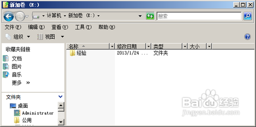 如何取得文件或文件夹的所有权