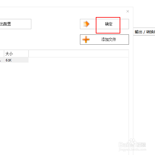 如何将图片转换成大小为320*240大小的webp格式