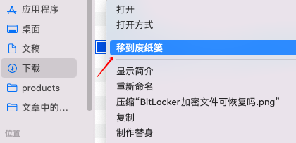 Mac磁盘空间不足怎么清理?