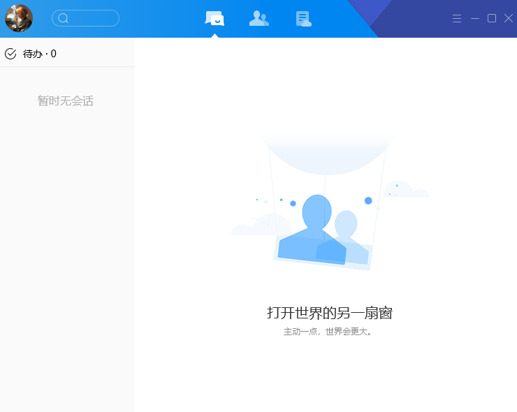 在QQ里收藏的文件在什么地方
