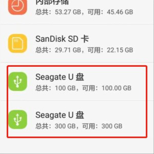 华为NEM-AL10怎样打开otg