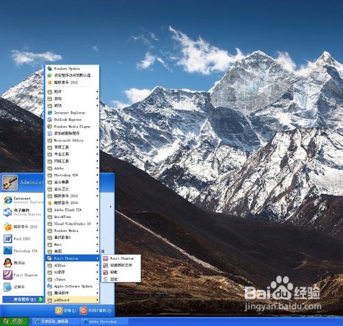 桌面图标突然不见了怎么办
