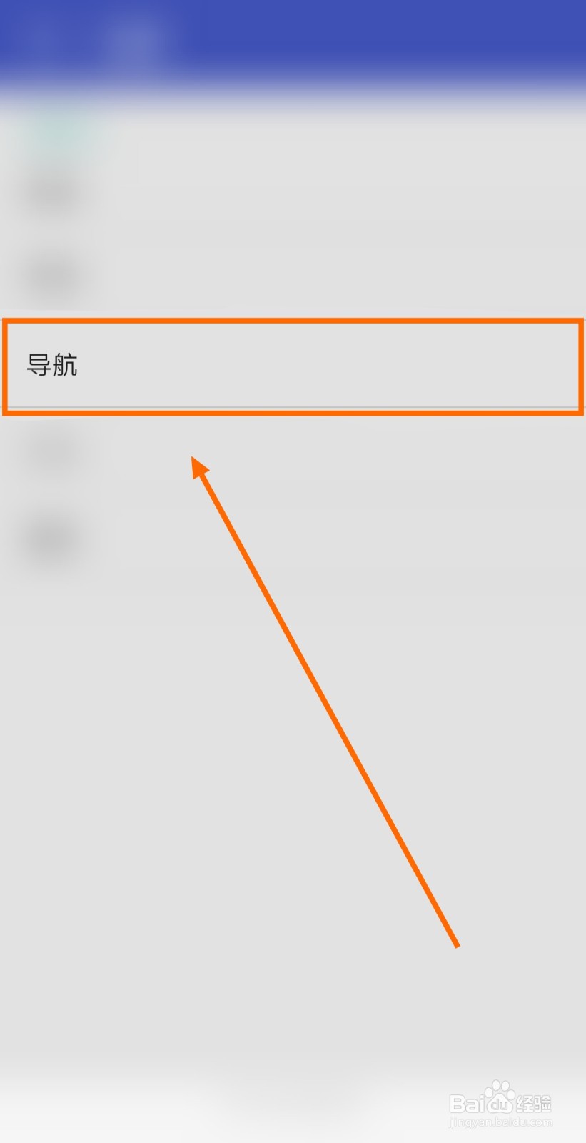 如何让芝麻便签APP显示记事数量