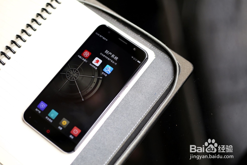 360手机N4S英伦灰骁龙版开箱晒物