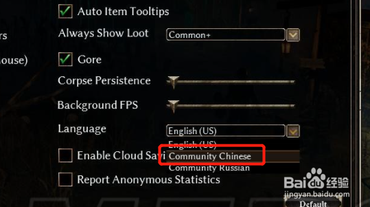 wizard of legend怎么设置中文