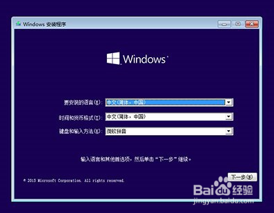 如何升级win10系统win10系统最新下载