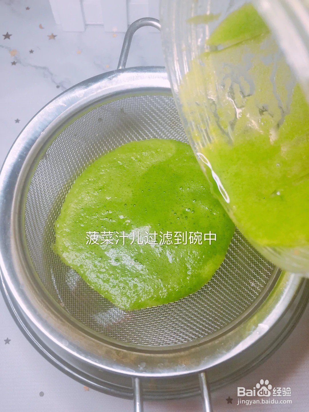 怎样做菠菜蒸蛋糕