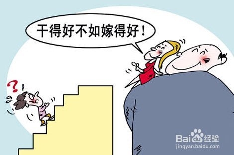 女孩留住男友一定不要做的6件事