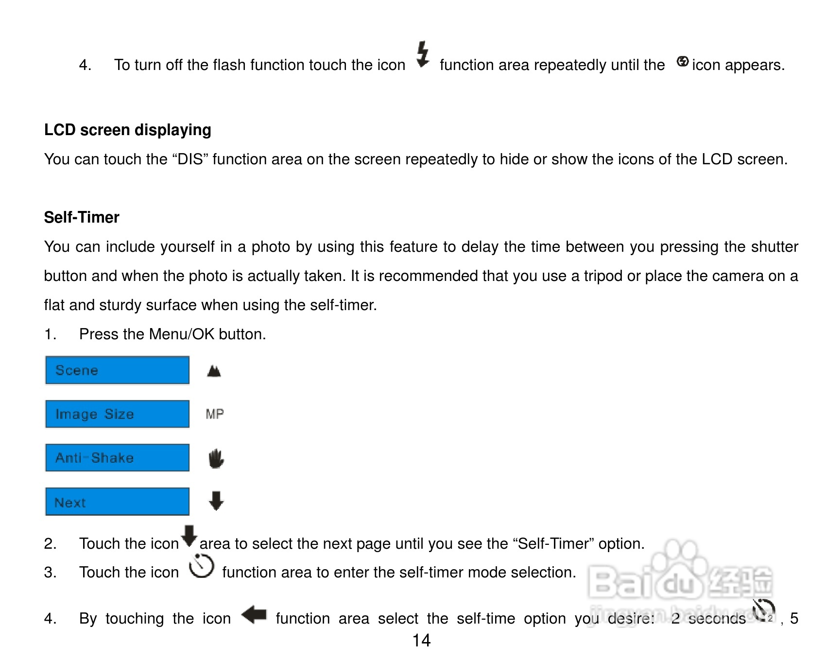 威达ViviCam 8025数码相机使用说明书:[2]