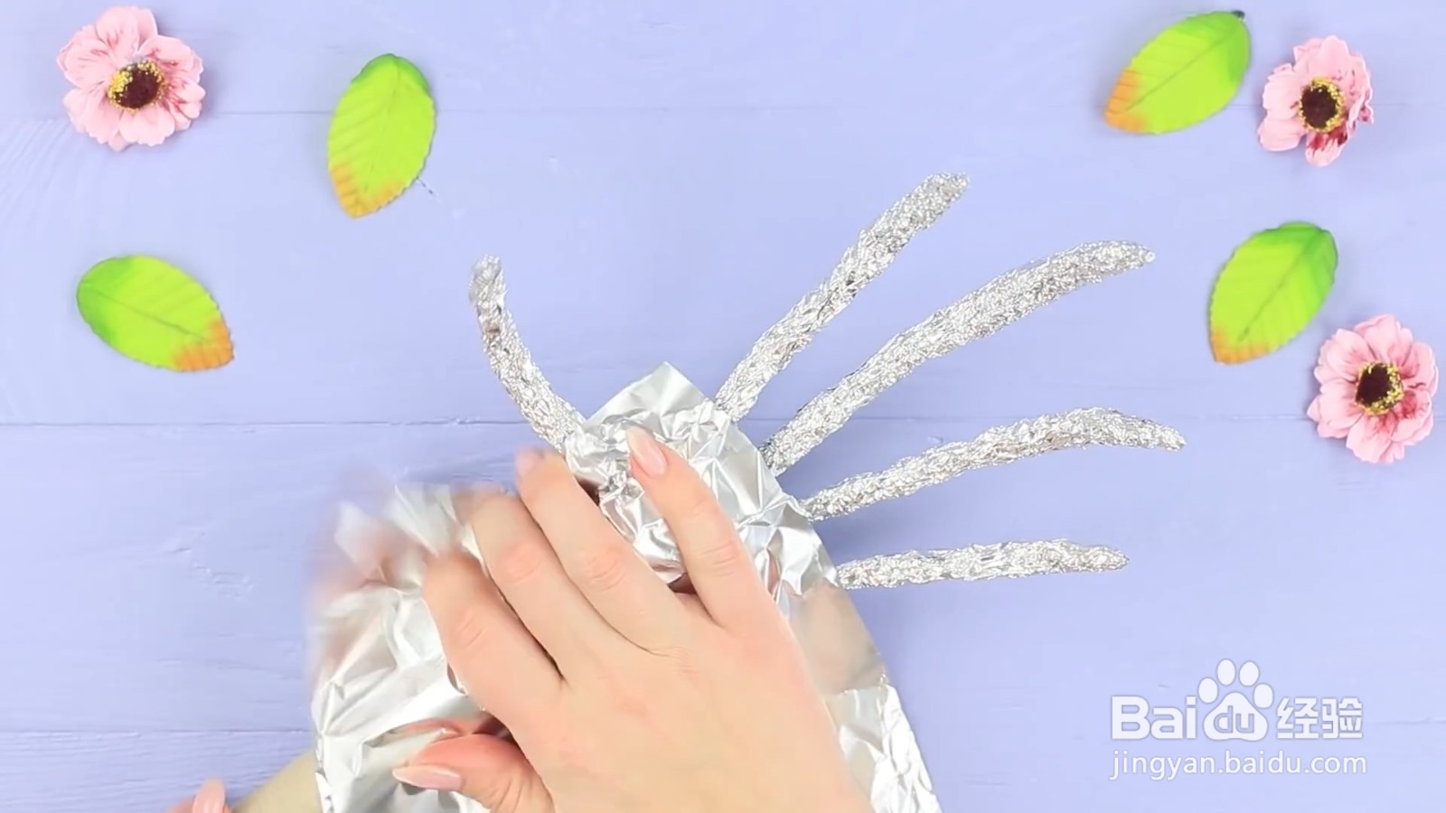 如何制作帅气的龙爪？