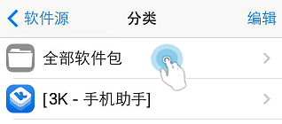 3k助手如何安装与卸载