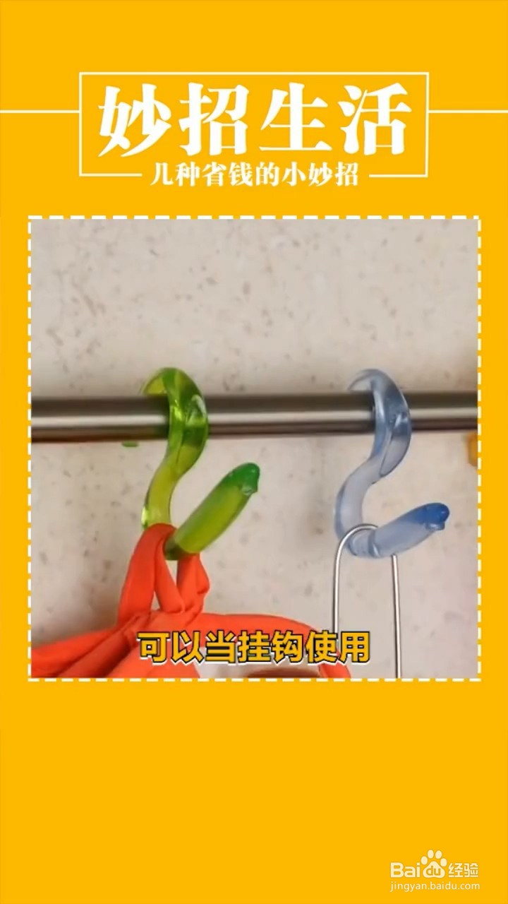 怎么巧妙利用废旧物品省钱