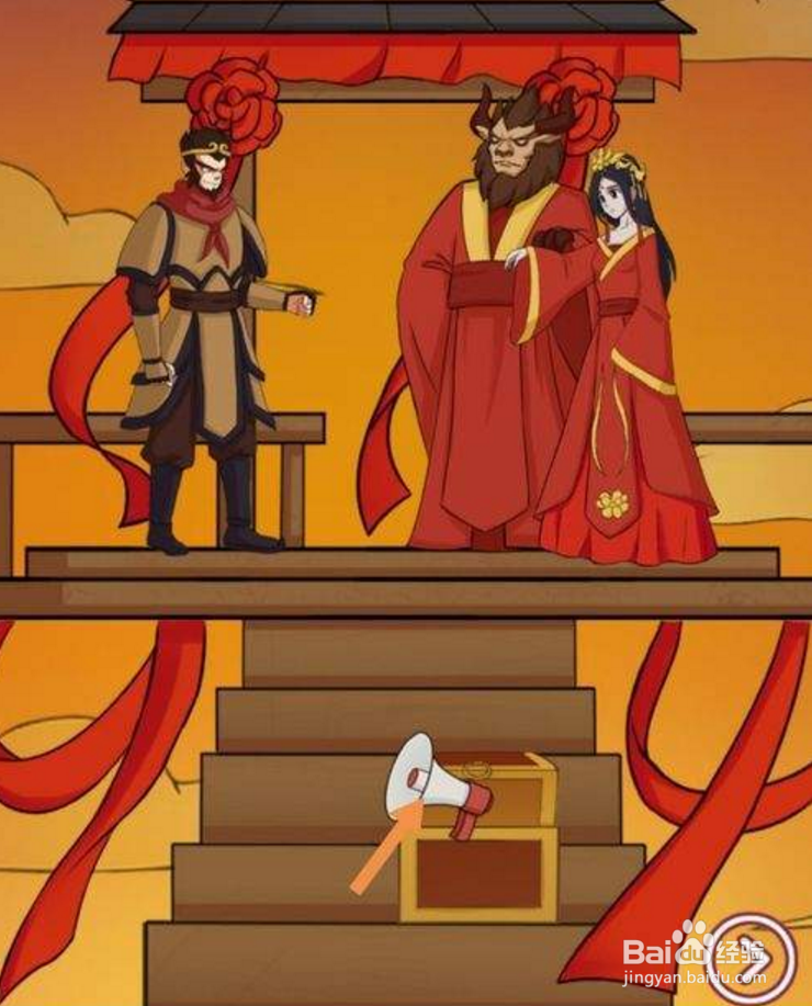 游戏其实我是个演员 第⑤关通关攻略