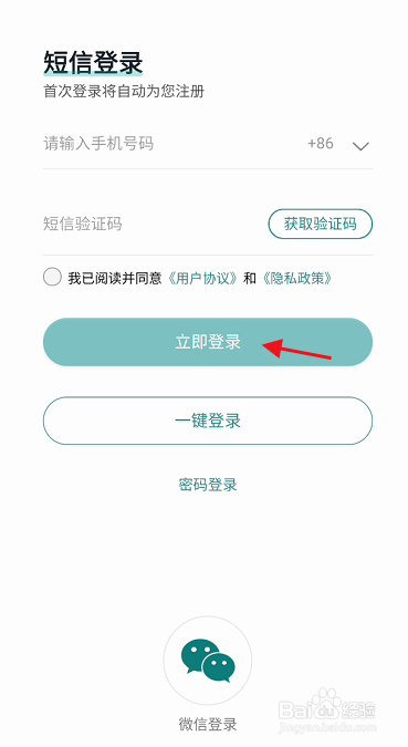 苏州市核酸检测预约如何登记