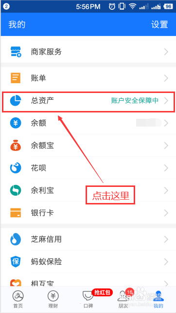 支付宝怎么终止已定投的基金基金定投如何终止