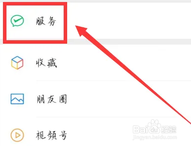 失业怎么交社保