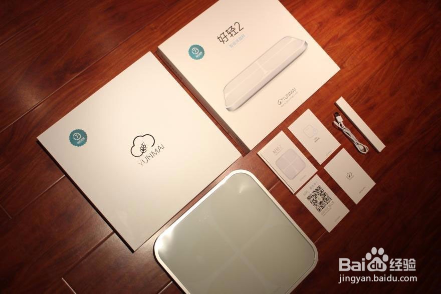 云麦好轻2开箱测评及个人体验