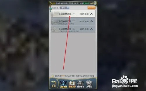 斗罗大陆如何挑战人面魔蛛