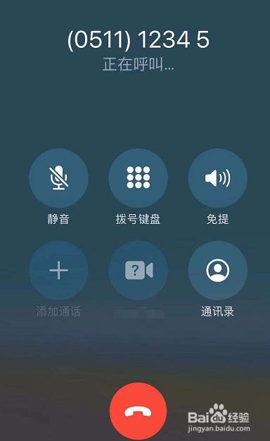 镇江12345电话怎样打#校园分享#