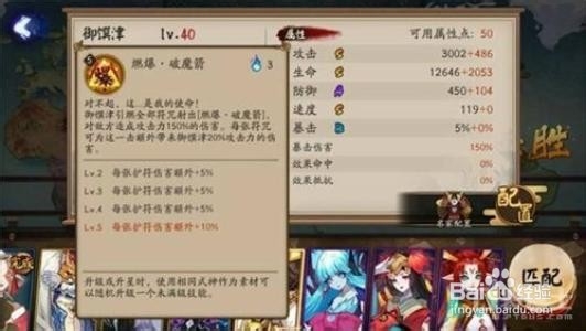 龙之谷破魔师怎么转职