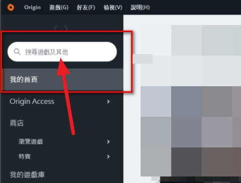 origin登陆不上去提示说我们目前发生技术问题，请稍后再试一次。有两三天了，一直这样，怎么办