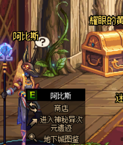 DNF深渊不出货怎么办试试这些装备