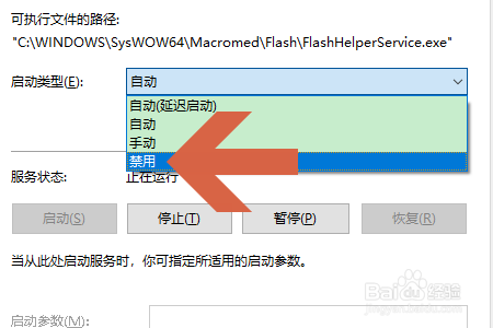 如何彻底关闭FF新推荐弹窗?