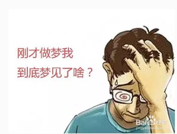 国庆放假回来不想上班怎么办