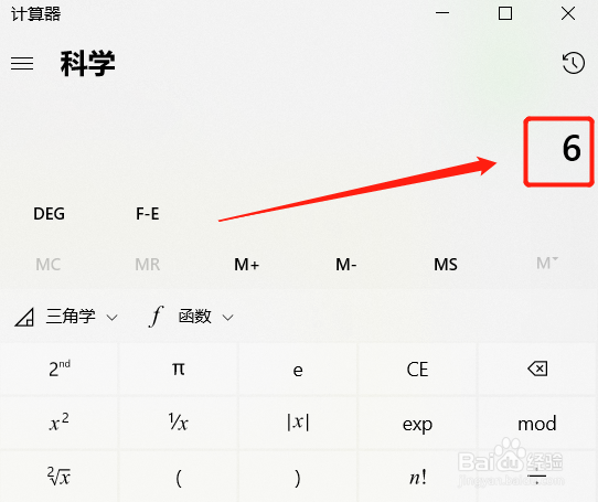根号6怎么开