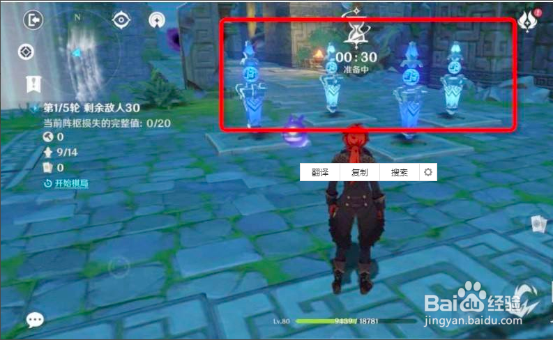 原神机关棋谭双燕来通关攻略