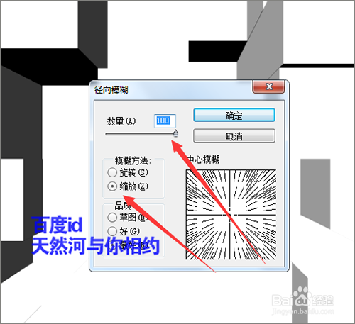 如何用ps滤镜中的凸出制作出个性相片展示效果?