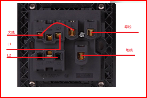一开五孔开关安装方法 一开五孔开关安装注意事项
