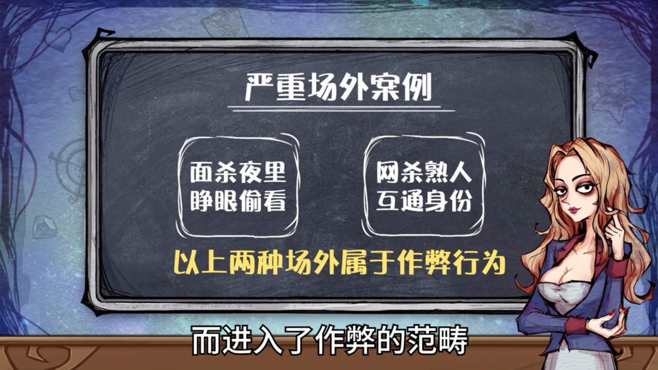 狼人杀有哪些发言素养